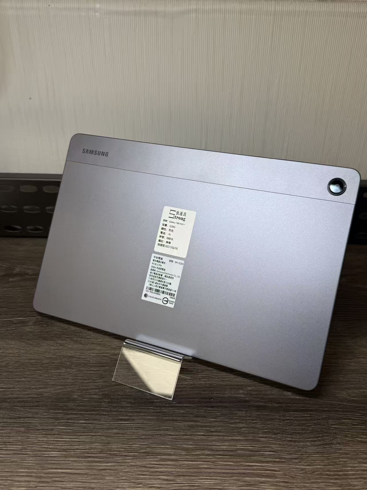 SAMSUNG Galaxy Tab A11+ Wi-Fi 6+128G 灰色
