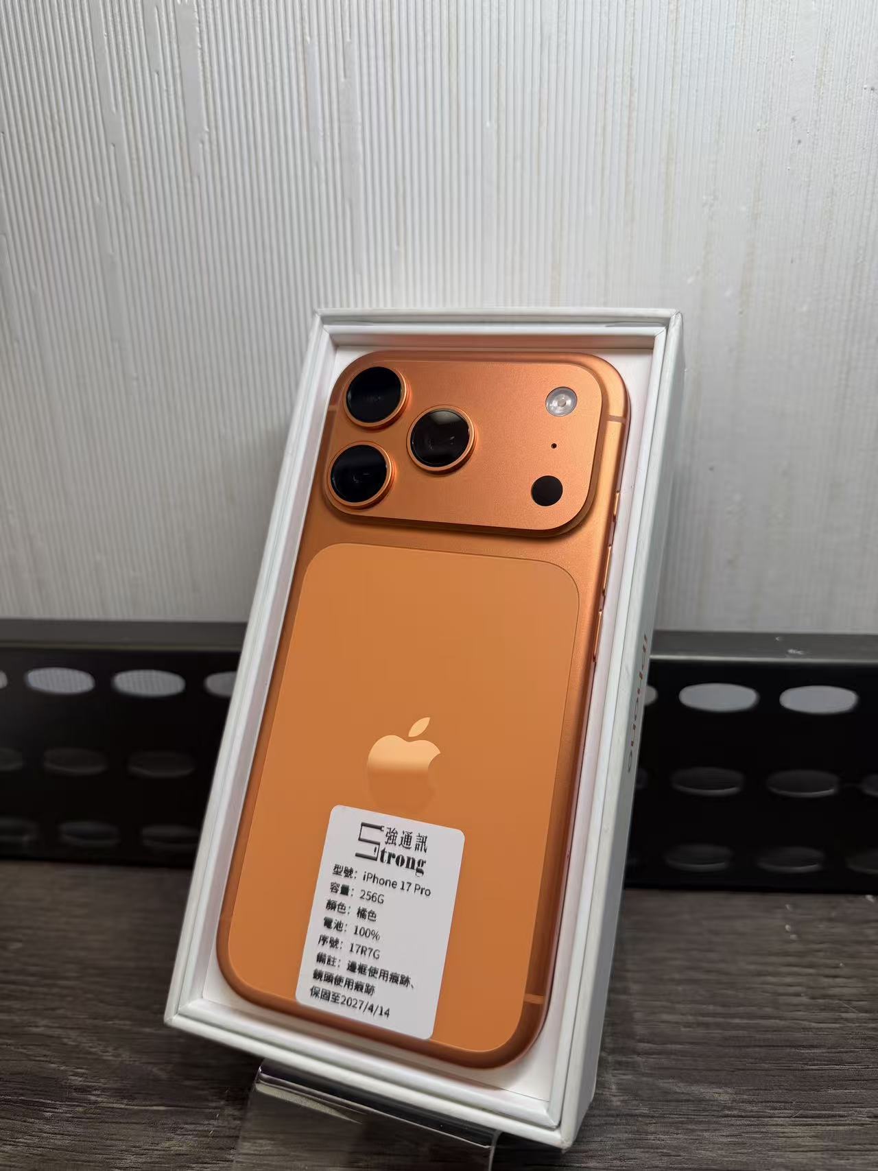 IPHONE 17 PRO 256G 橘色
