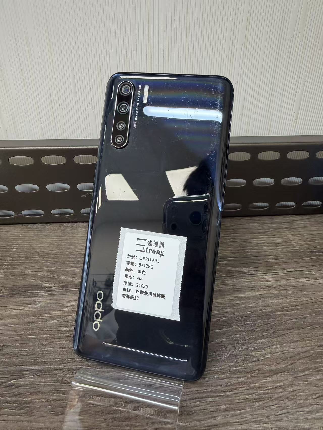 OPPO A91 8+128G 黑色