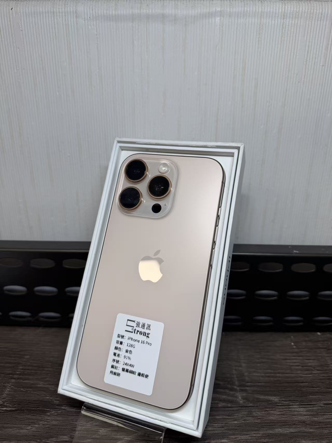IPHONE 16PRO 128G 金色