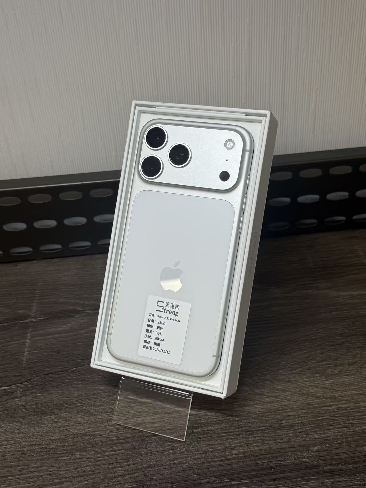 IPHONE 17 PROMAX 256G 銀色