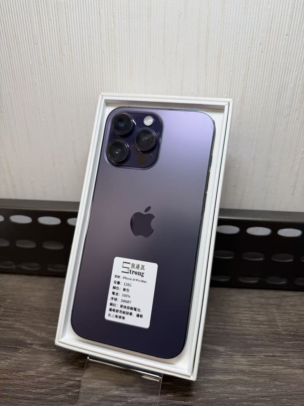 IPHONE 14 PROMAX 128G 紫色