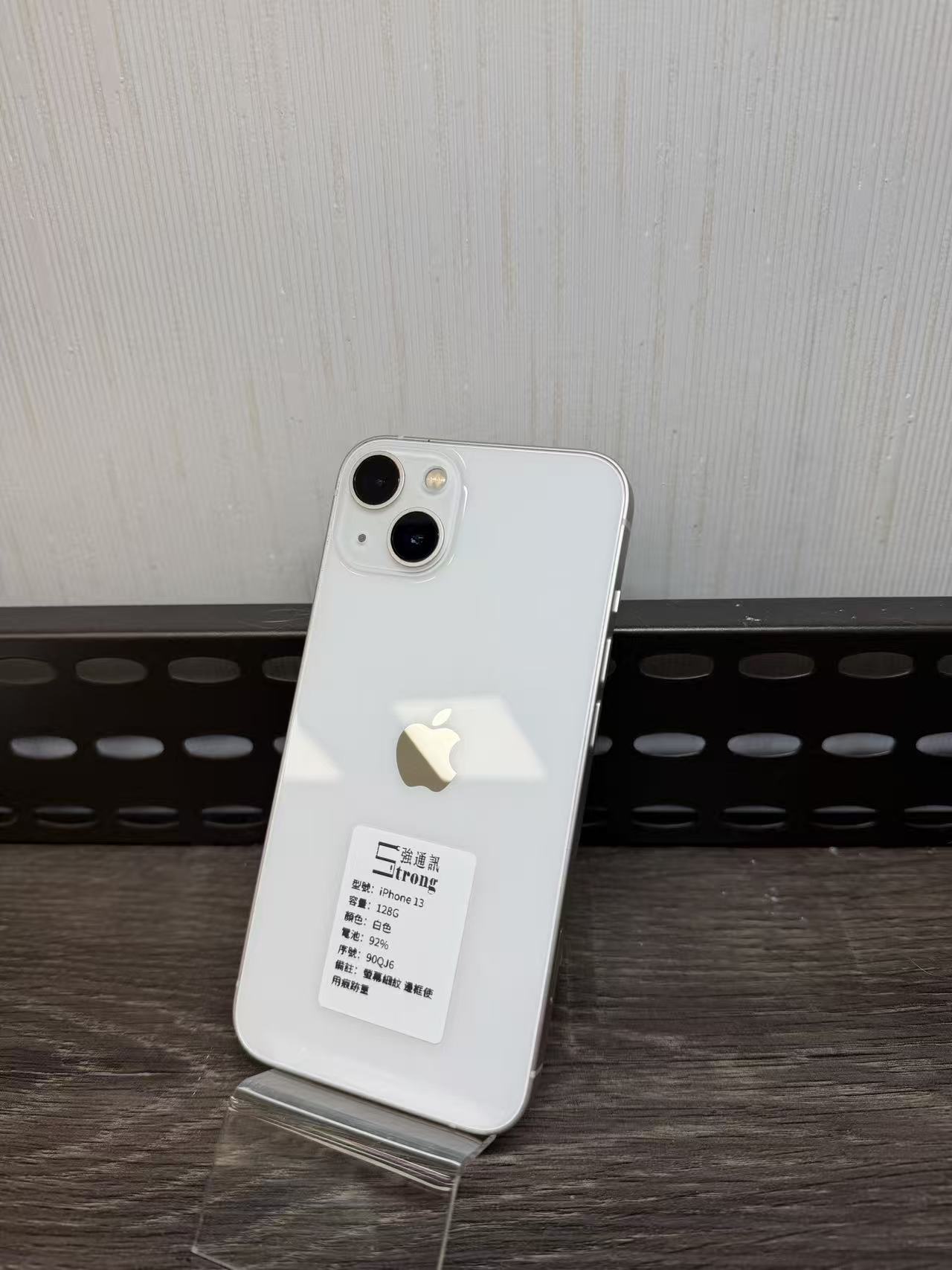 IPHONE 13 128G 白色