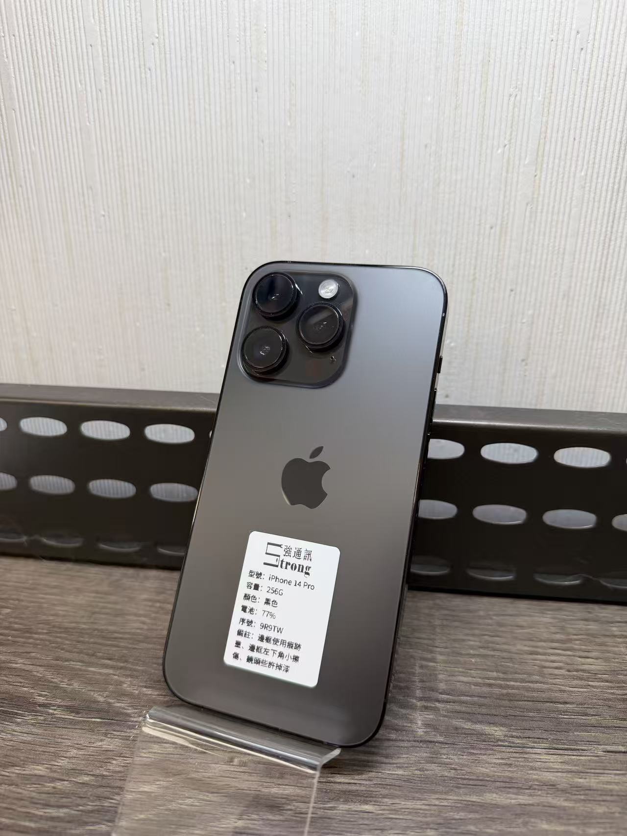 IPHONE 14 PRO 256G 黑色