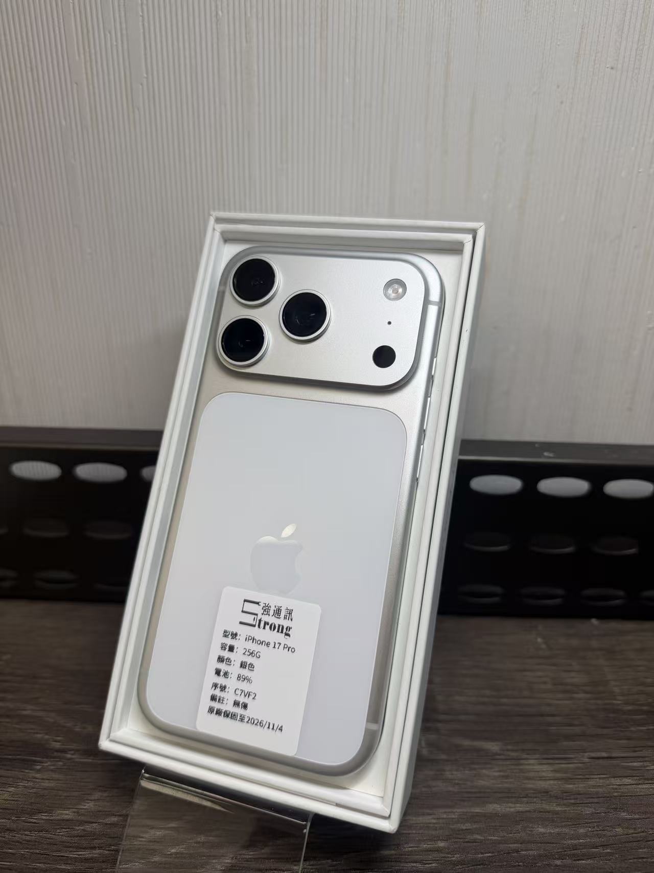 IPHONE 17 PRO 256G 銀色