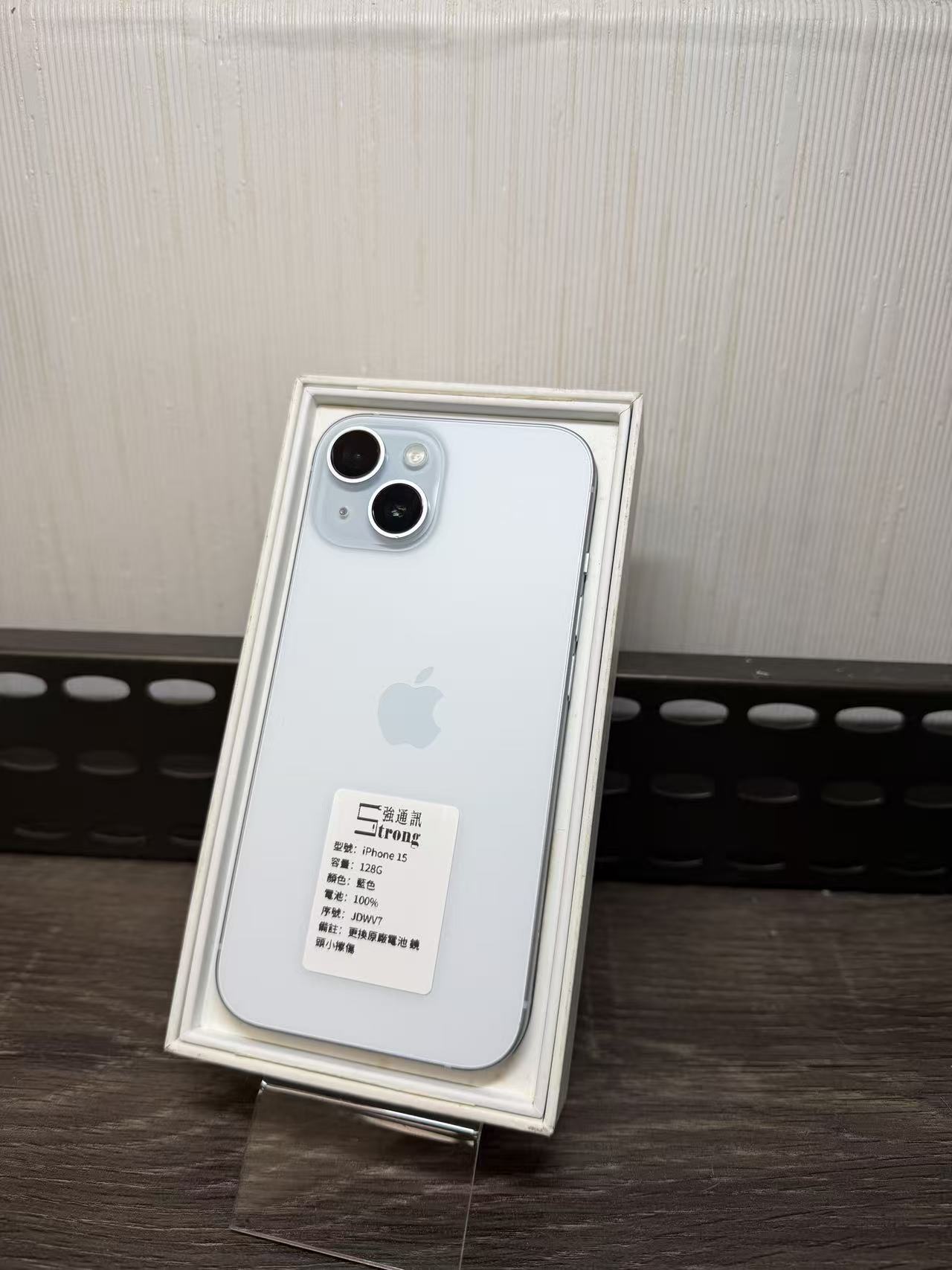 IPHONE 15 128G 藍色