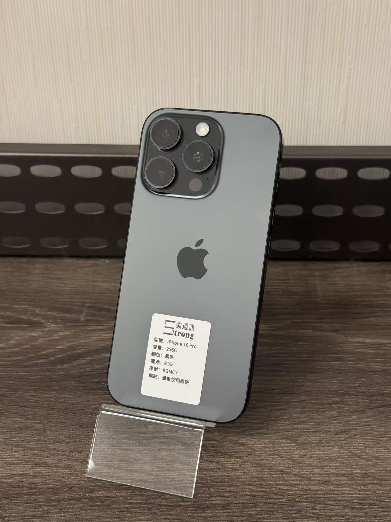 IPHONE 16PRO 256G 原色