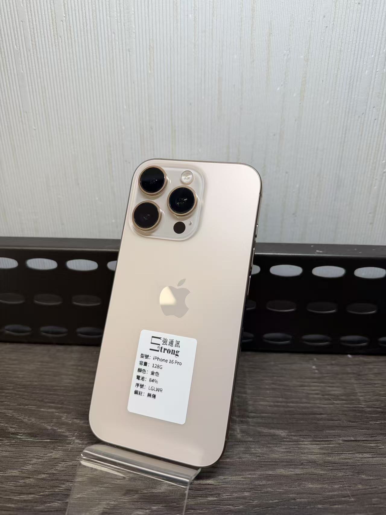 IPHONE 16PRO 128G 金色