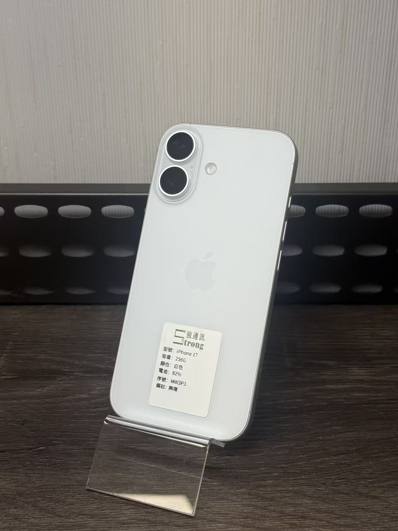 IPHONE 17 256G 白色