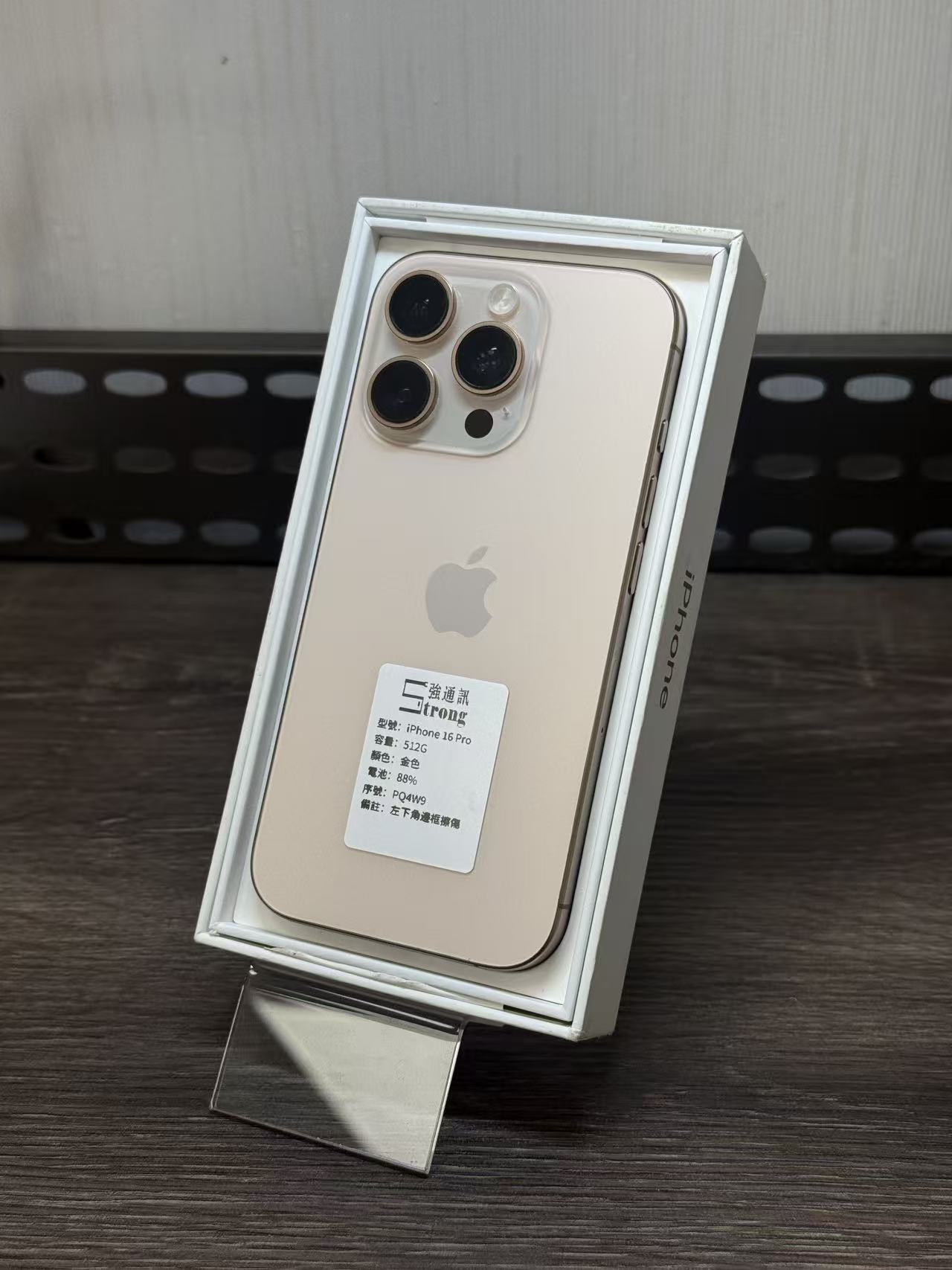 IPHONE 16PRO 512G 金色