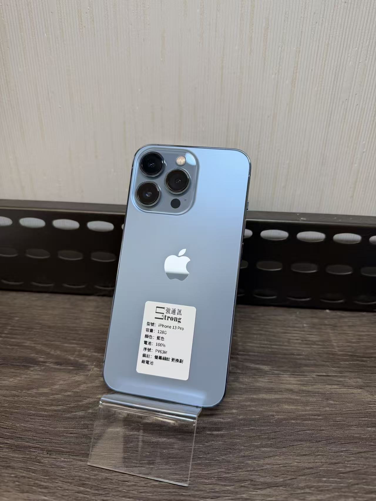 IPHONE 13 PRO 128G 藍色