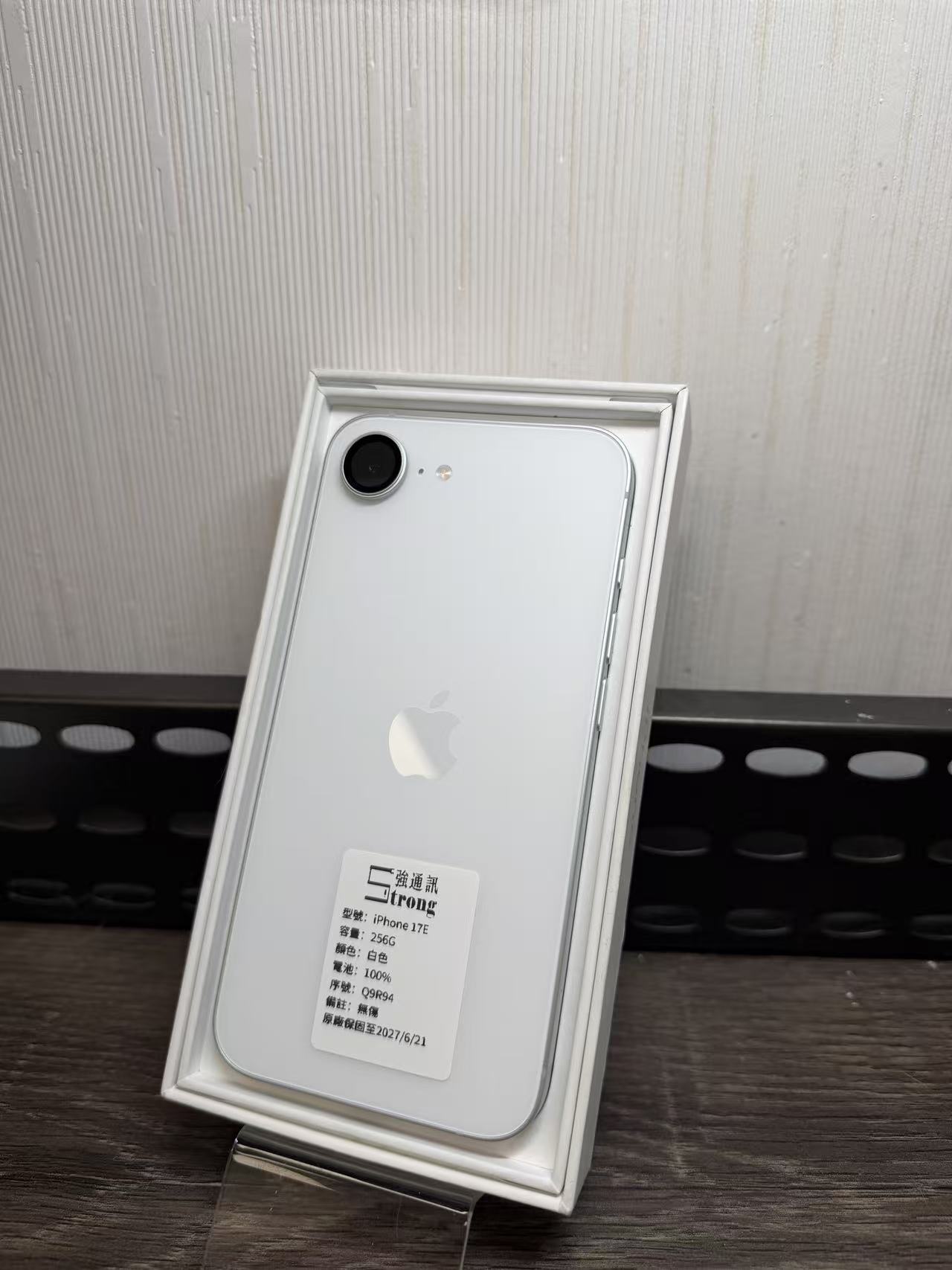 IPHONE 17E 256G 白色