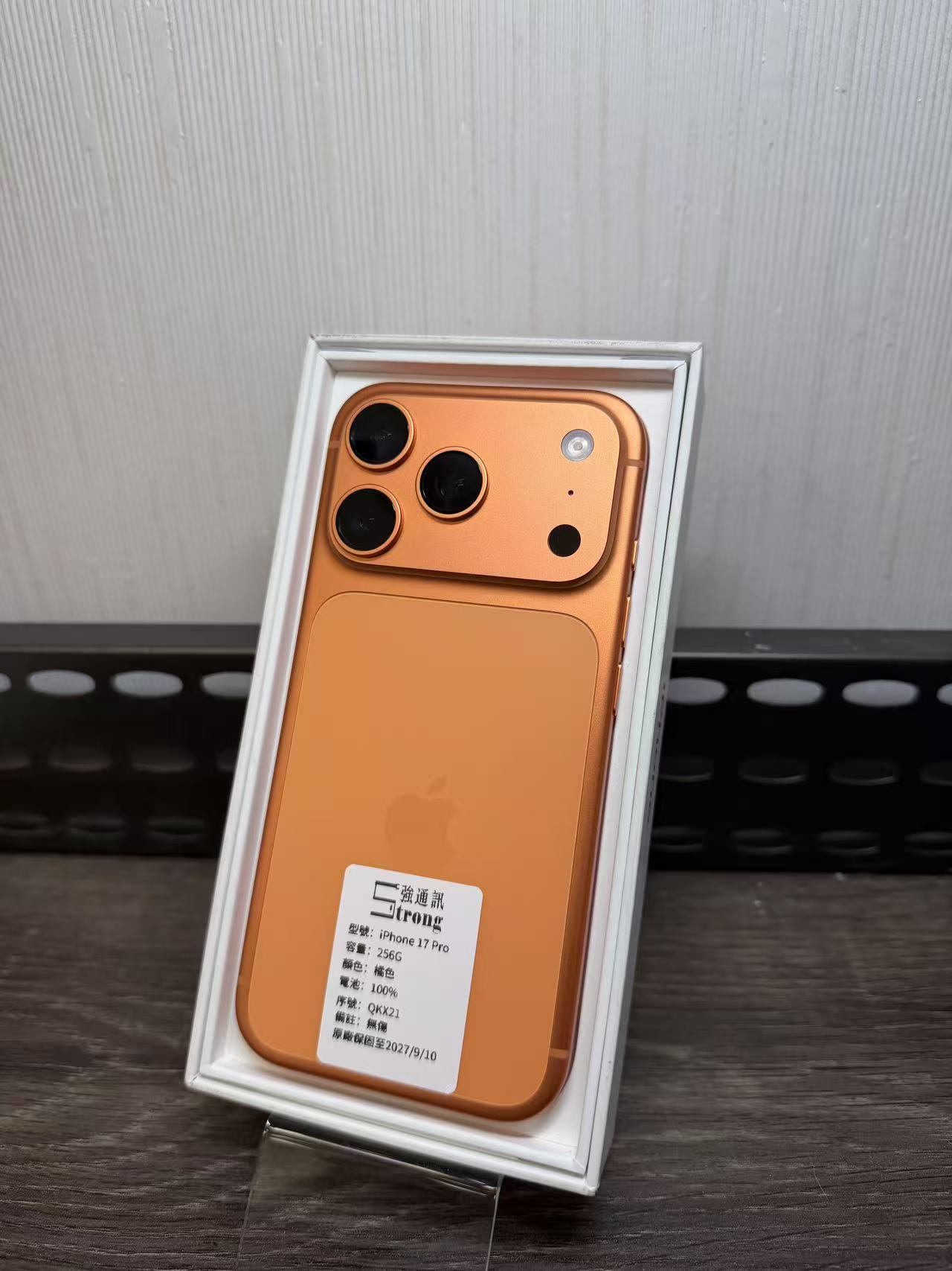 IPHONE 17 PRO 256G 橘色