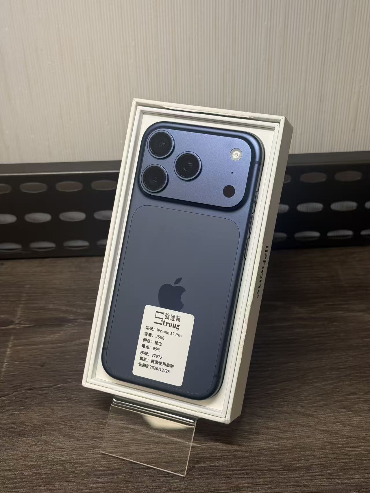 IPHONE 17 PRO 256G 藍色
