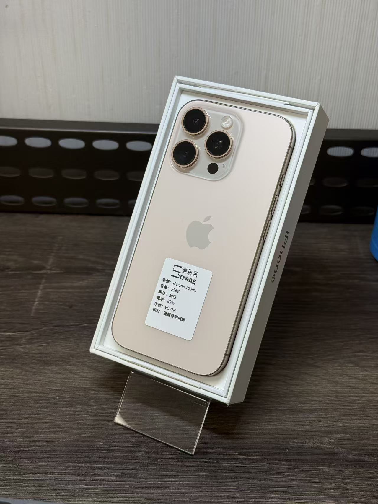 IPHONE 16PRO 256G 金色