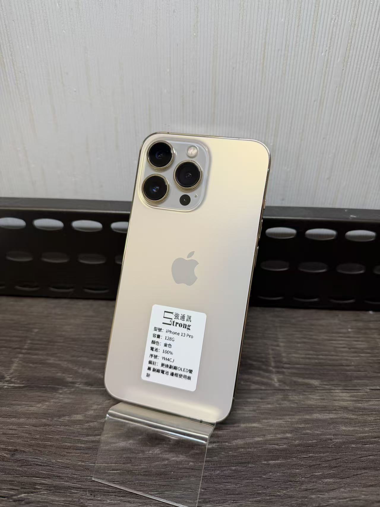 IPHONE 13 PRO 128G 金色