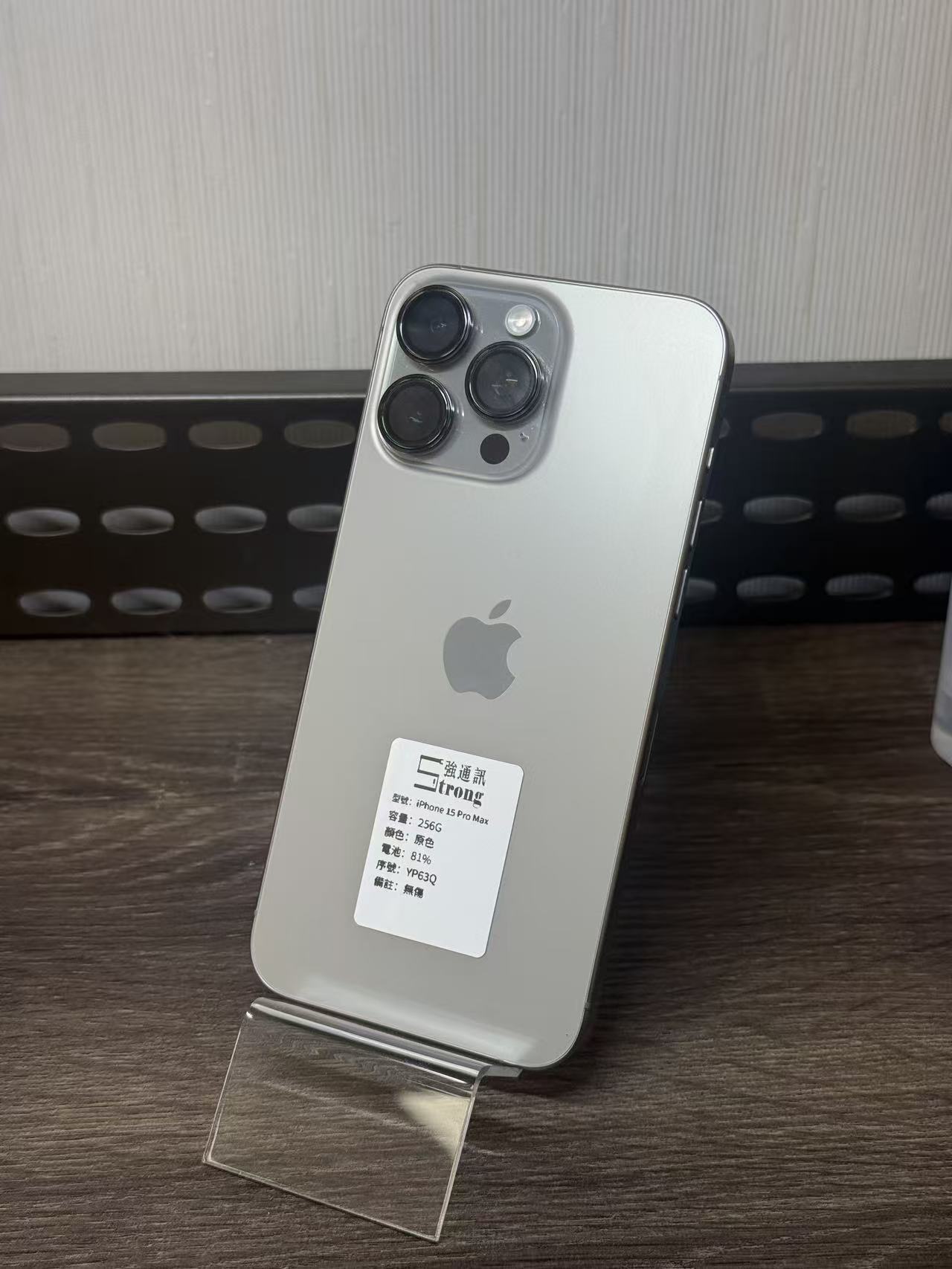 IPHONE 15PROMAX 256G 原色